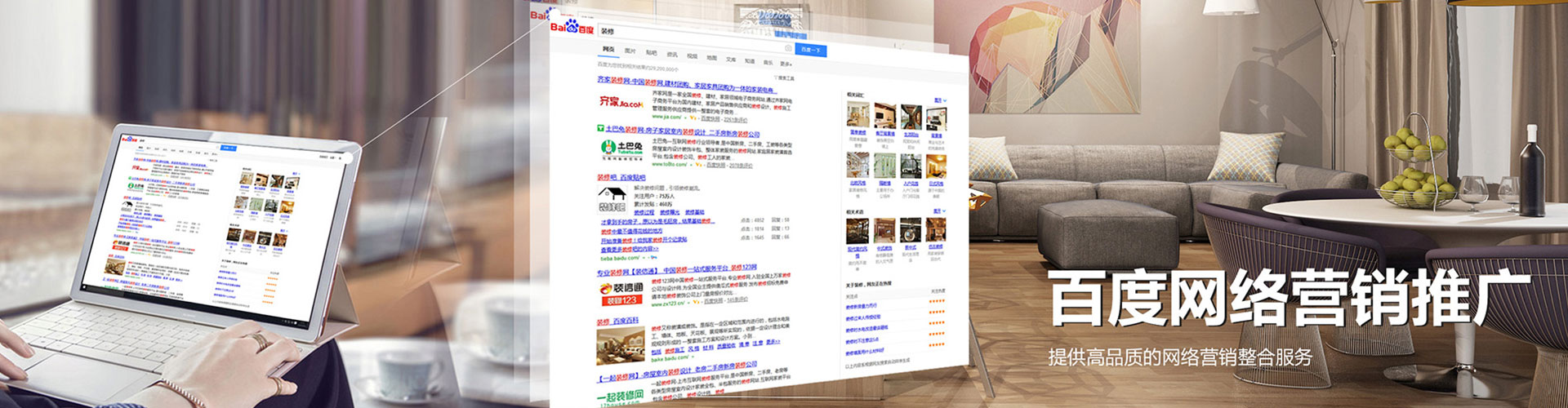 清远百度竞价包年