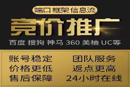 sem竞价推广托管成功案例：助力企业快速拓展市场